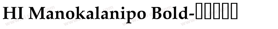 HI Manokalanipo Bold字体转换